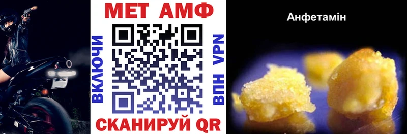 Амфетамин Розовый  цена наркотик  Нижний Новгород 