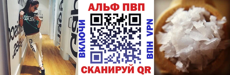 A-PVP крисы CK  Нижний Новгород 