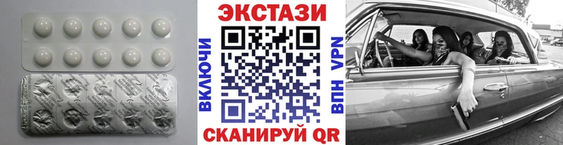 ЭКСТАЗИ Punisher  ссылка на мегу вход  Нижний Новгород 