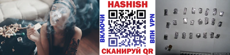 ГАШИШ Cannabis  Нижний Новгород 