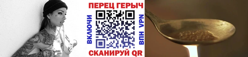 ГЕРОИН афганец  наркотики  Нижний Новгород 