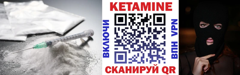 MEGA сайт  Нижний Новгород  Кетамин ketamine  где продают  