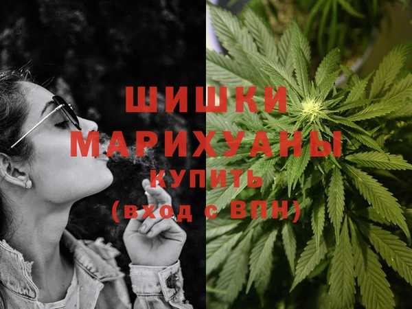 MESCALINE Армянск