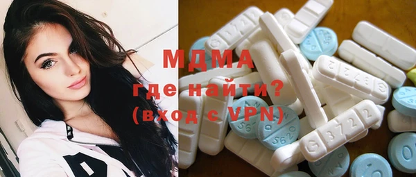 MESCALINE Армянск