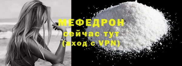 прущий лед Аркадак