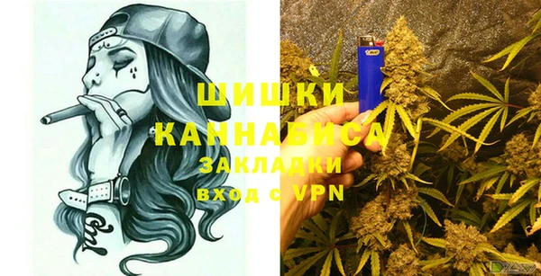 MESCALINE Армянск