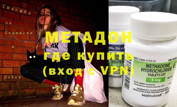 прущий лед Аркадак
