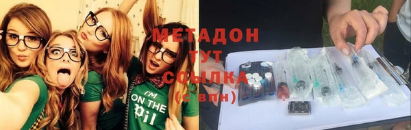 MESCALINE Армянск