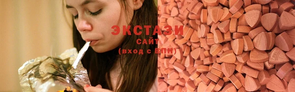 MESCALINE Армянск
