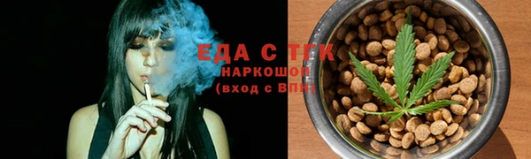 соль ск Арсеньев