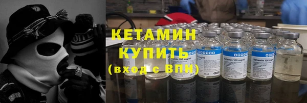 прущий лед Аркадак