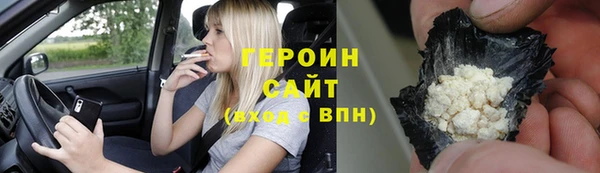 соль ск Арсеньев