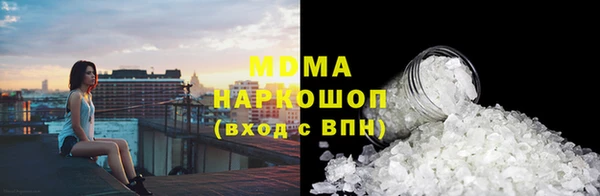 MESCALINE Армянск
