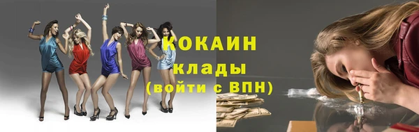 MESCALINE Армянск