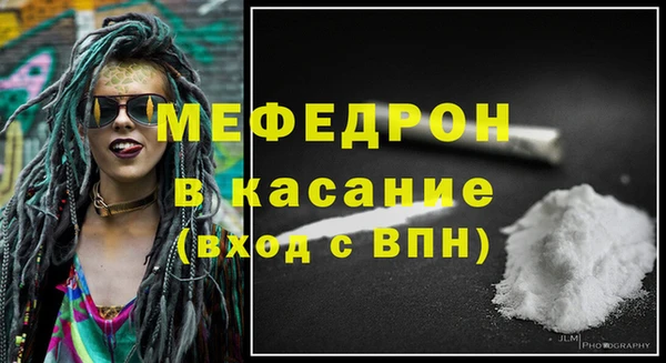 прущий лед Аркадак