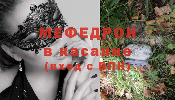 соль ск Арсеньев