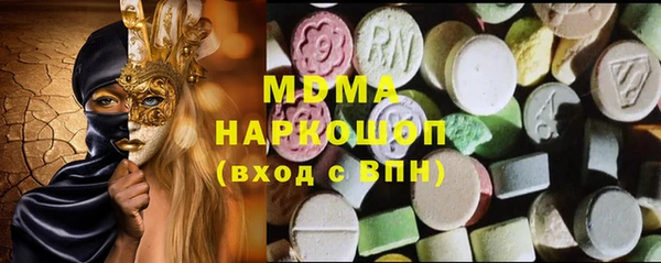 MESCALINE Армянск