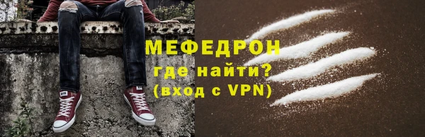 соль ск Арсеньев