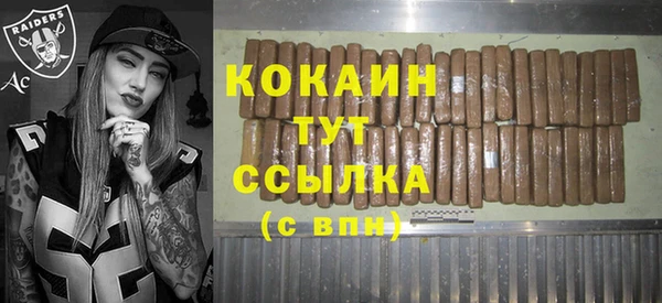 MESCALINE Армянск