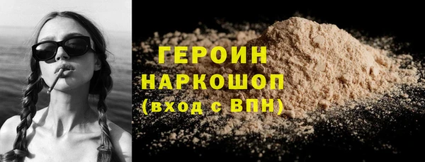 прущий лед Аркадак