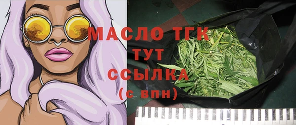 соль ск Арсеньев