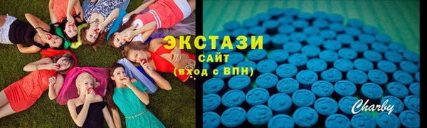 прущий лед Аркадак