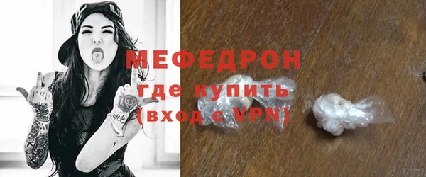 соль ск Арсеньев