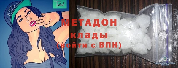 соль ск Арсеньев