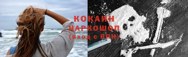 прущий лед Аркадак