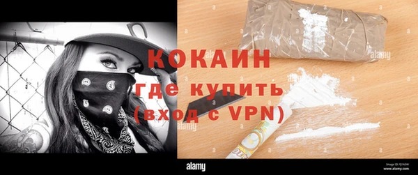 прущий лед Аркадак