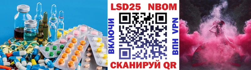 Лсд 25 экстази ecstasy  Нижний Новгород 