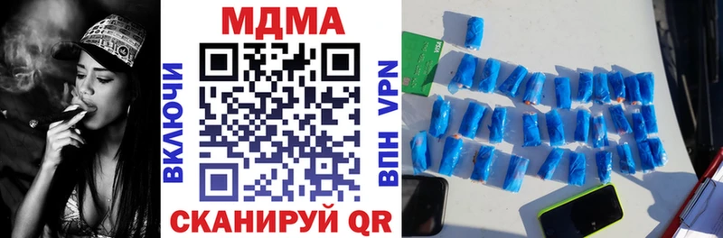 МДМА crystal  Нижний Новгород 