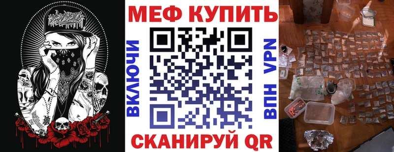 кракен онион Нижний Новгород Меф 4 MMC