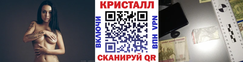 Первитин кристалл  цена наркотик  Нижний Новгород 