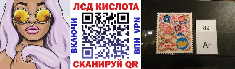 Наркотические марки 1,8мг купить kraken как войти Нижний Новгород