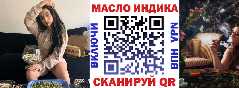 Дистиллят ТГК вейп с тгк  даркнет сайт  Нижний Новгород 